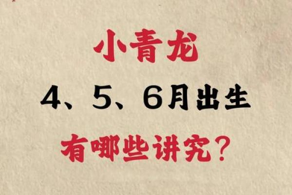 2024年属龙女孩几月出生好 2024年属龙的人几月出生好 2024年属龙女孩几月出生好 2024年属龙的人几月出生好