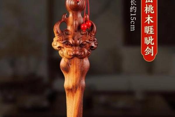 镇宅剑挂在家里哪最好 辟邪镇宅剑应该挂在什么位置