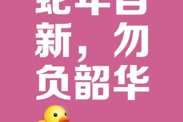 ‌失魂落魄打一生肖 → 蛇‌（蛇蜕空皮，魂消魄散）