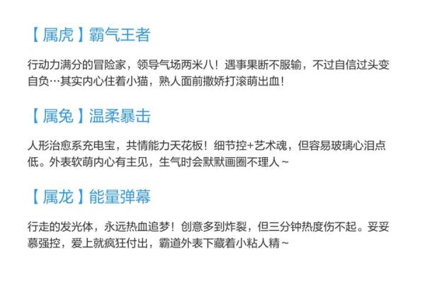 草船借箭着一计策与十二生肖中哪个动物智慧特质最匹配