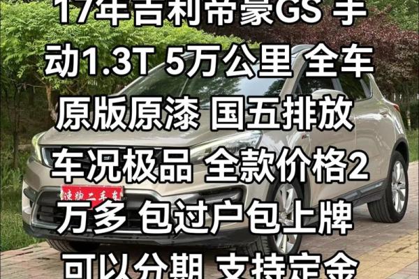 713吉利还是不吉利 713车牌号吉利吗