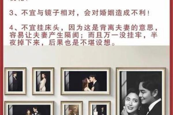照片应该挂在家里什么位置 照片挂哪里有什么讲究