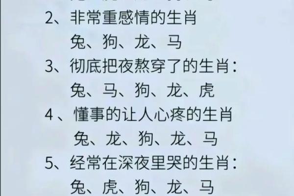 一无所有是什么生肖