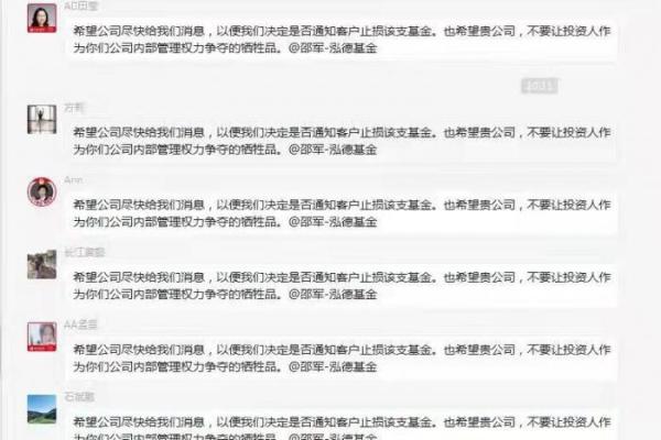 沸反盈天是指什么生肖(沸反盈天的解释)