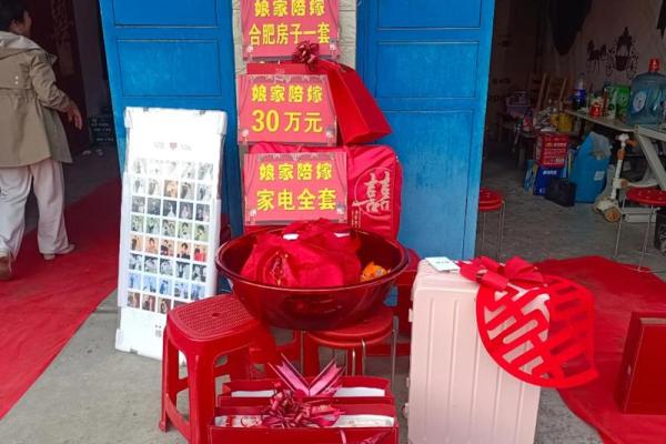 嫁妆不能回娘家不吉利 嫁妆不能往娘家拿