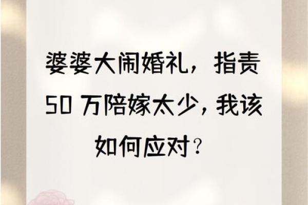 嫁妆不能回娘家不吉利 嫁妆不能往娘家拿