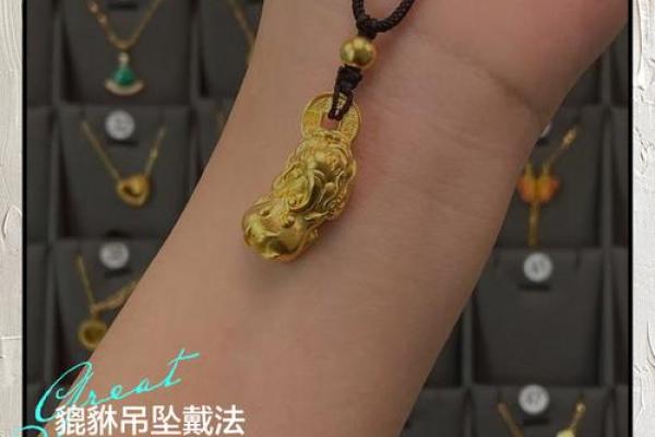貔貅平安扣的寓意以及佩戴方法和禁忌 貔貅平安扣好还是貔貅吊坠好