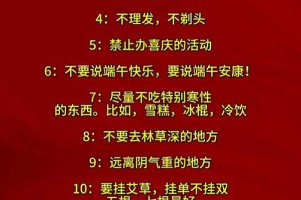 过什么节不能回娘家 什么节日不能去娘家
