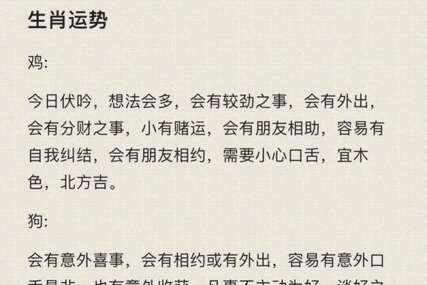 超七最忌三种属相 超七有什么寓意