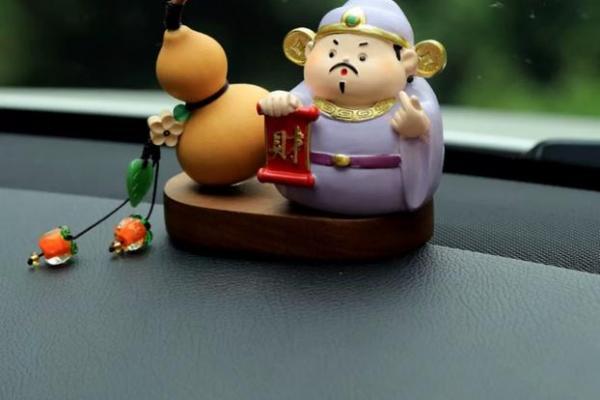财神爷放车里好吗 财神爷一般放客厅的什么位置好
