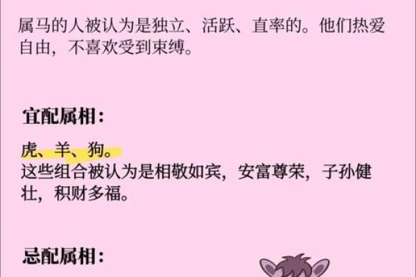 如何从生肖角度分析一个身份不明之人的潜在属相特征