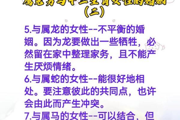 男牛和兔女属相合不合 男牛和兔女属相合不合结婚