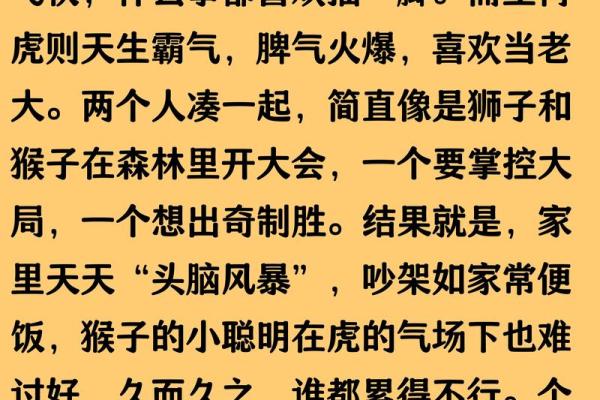 属猴不能配什么属相 属猴不能跟什么属相结婚