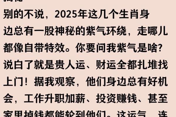 属鼠的住几楼最旺运气和财运 属鼠的住几楼最旺运气和财运呢