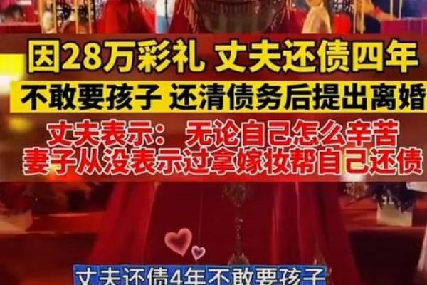 结婚以后回娘家给了父亲 结婚以后回娘家给了父亲钱