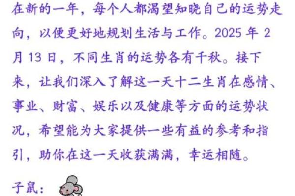 25年是啥年属什么生肖 25年是哪一年