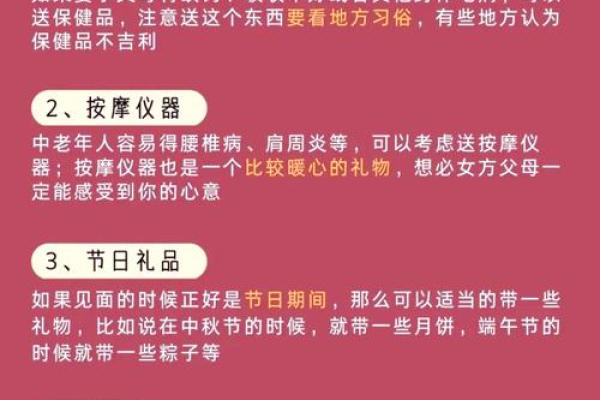 端午节用回娘家送礼吗 端午节要给娘家人送礼吗