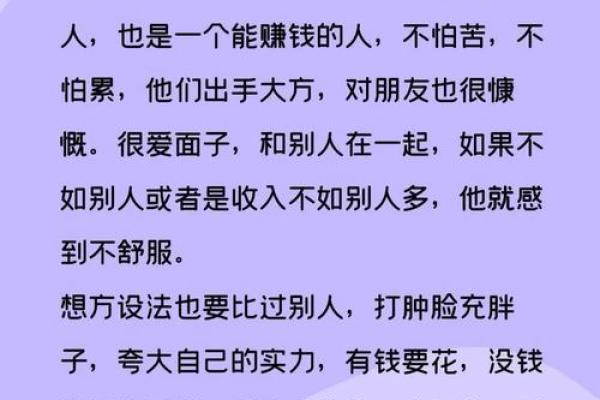 一无所获是什么生肖 一无所获的生肖解读