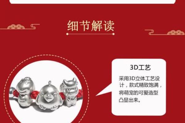 三种属相不能戴银 哪些属相适合戴银首饰