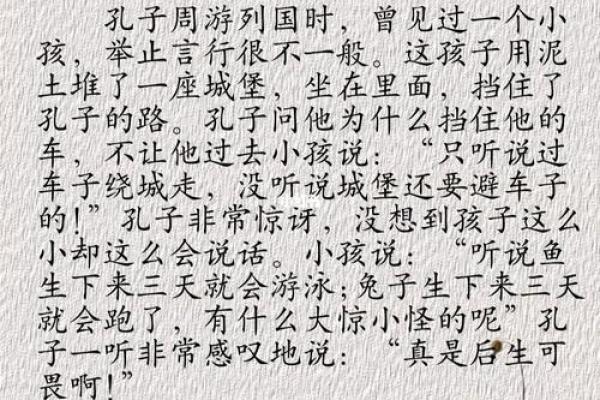 贼走关门指的是哪个生肖，着个成语背后有什么故事？