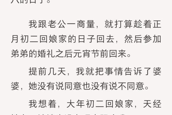 个娘家我回定了 个娘家我回定了1到100集
