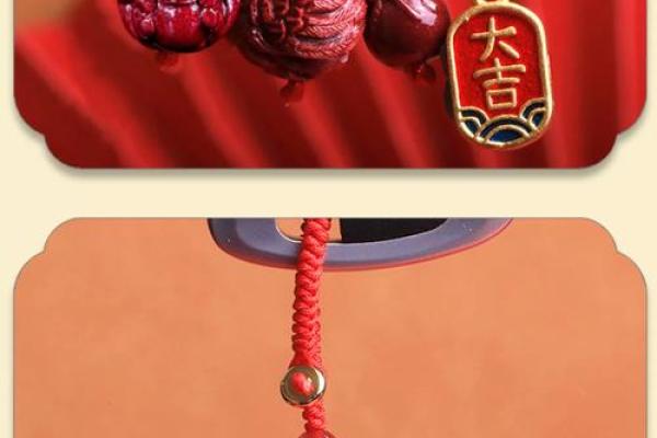 2025属蛇人可以佩戴朱砂吗 属蛇21年佩戴什么好