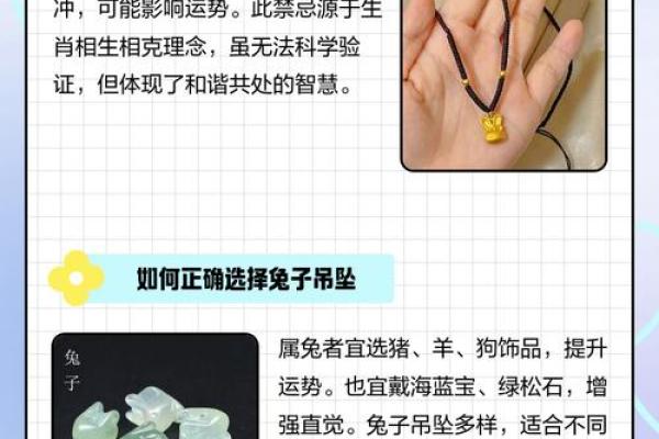 四个不能戴自己生肖的属相 不能戴自己的生肖吗