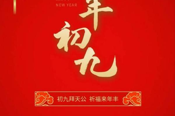 99是什么节日(9月9是什么节日)