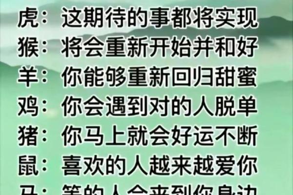 让人羡慕的三大生肖女 令人羡慕的动物是指哪一个生肖
