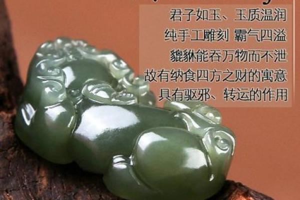 貔貅最忌讳三个属相 貔貅最忌讳三个属相的人