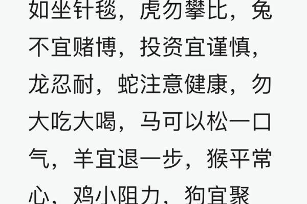 贼走关门着个成语具体指的是哪一个生肖动物呢？