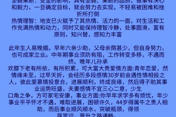 2001年属蛇的女孩最佳配偶 2001年属蛇女孩姻缘在哪一年