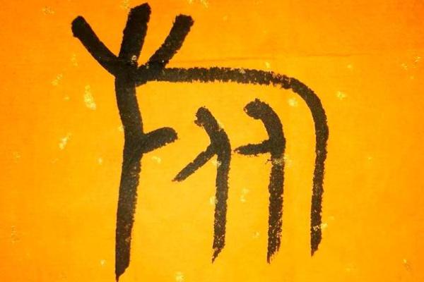 班师振旅代表什么生肖(班师振旅代表什么生肖成语释义)