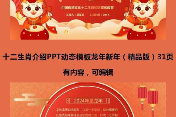 十二生肖中哪个属相性格最安分守己适合做公务员？