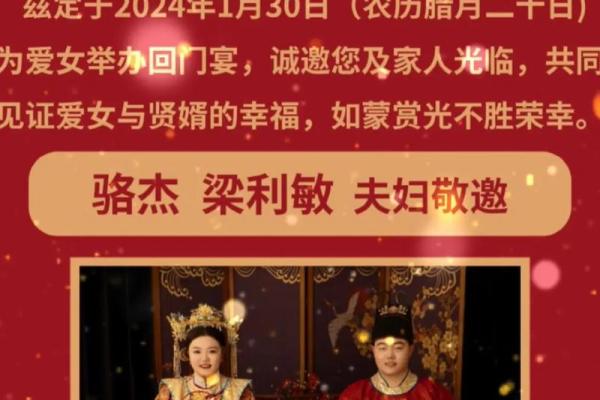 女客回娘家欢迎词 女客回娘家的发言稿