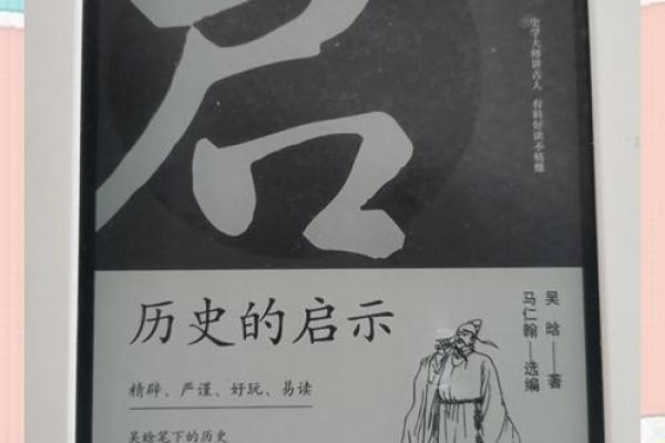 威武不能屈指什么生肖 威武不能屈威武的意思