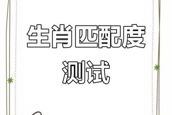 女蛇和男猪的属相合不合 女蛇和男猪配婚姻好不好