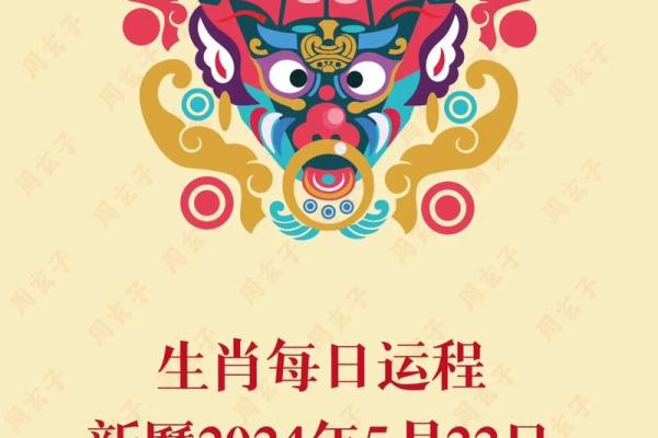 2022年是属于啥年(2022年是属于啥年生肖)