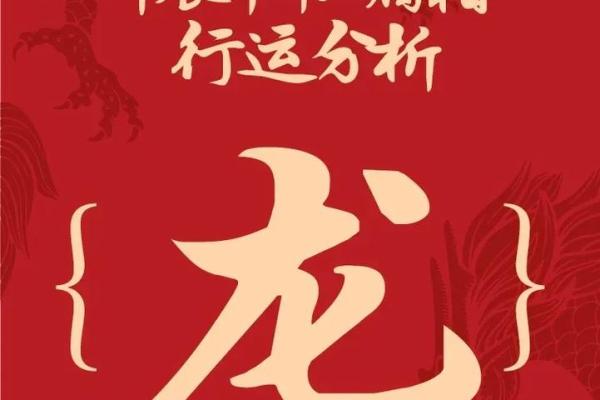 属龙2019年运势(属龙的人在2019年的运势)