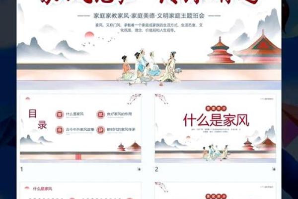 ‌传承家风打一生肖 → 马（马承骏骨，家风不坠）‌