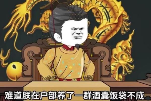 酒囊饭袋是什么生肖(酒囊饭袋是什么生肖百度知道)