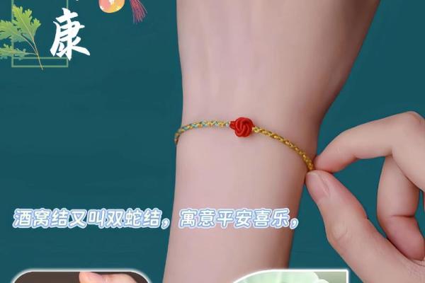 五彩绳女生戴哪个手 五彩绳戴哪个手上