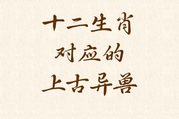 顶天立地打一生肖是什么意思？具体指哪个生肖动物？