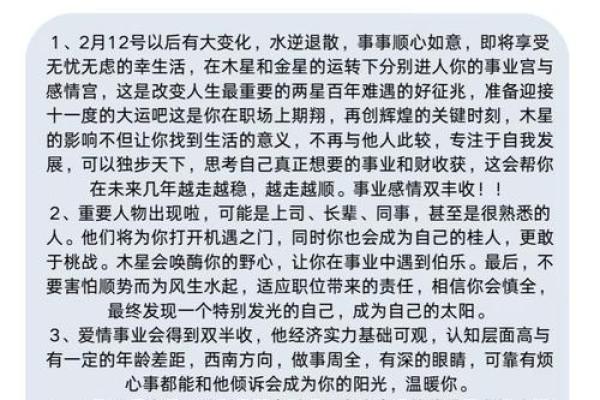 出生于2006年属狗人2025年多少岁了 2006年属狗人2025年运势如何
