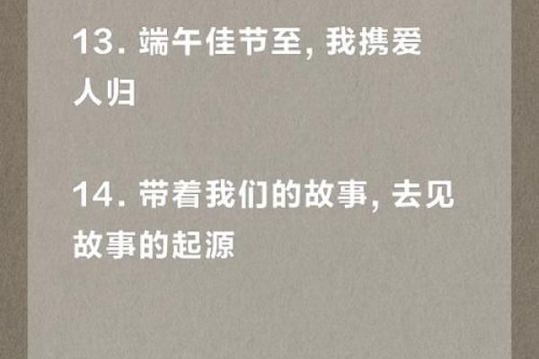 端午节要回娘家吗 端午节回娘家吗