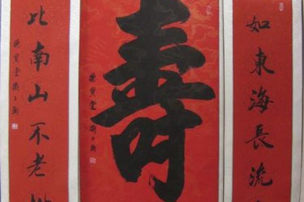 寿字挂在家里什么位置最合适 寿字挂在家里什么位置最合适图片