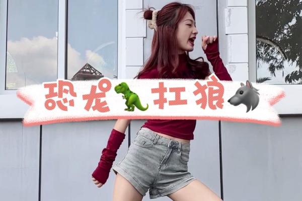 眉飞色舞打一个生肖(眉飞色舞打一个生肖是什么动物)