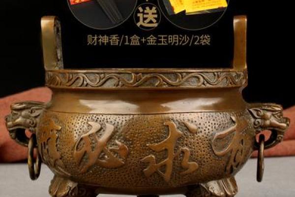 财神爷香炉正确摆法 财神爷的香炉多大合适