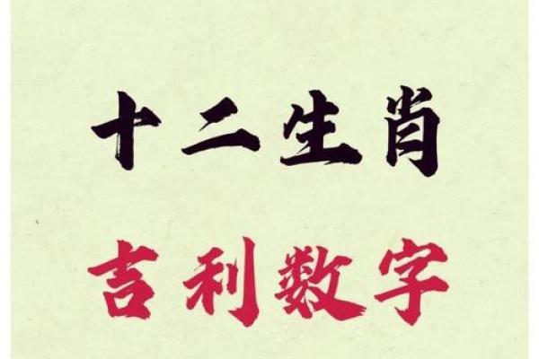 以正视听打一生肖