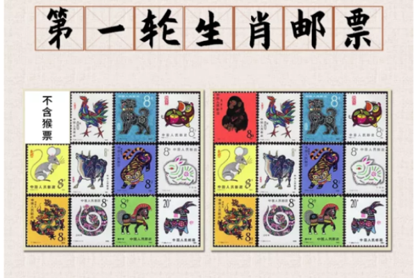 以正视听打一生肖